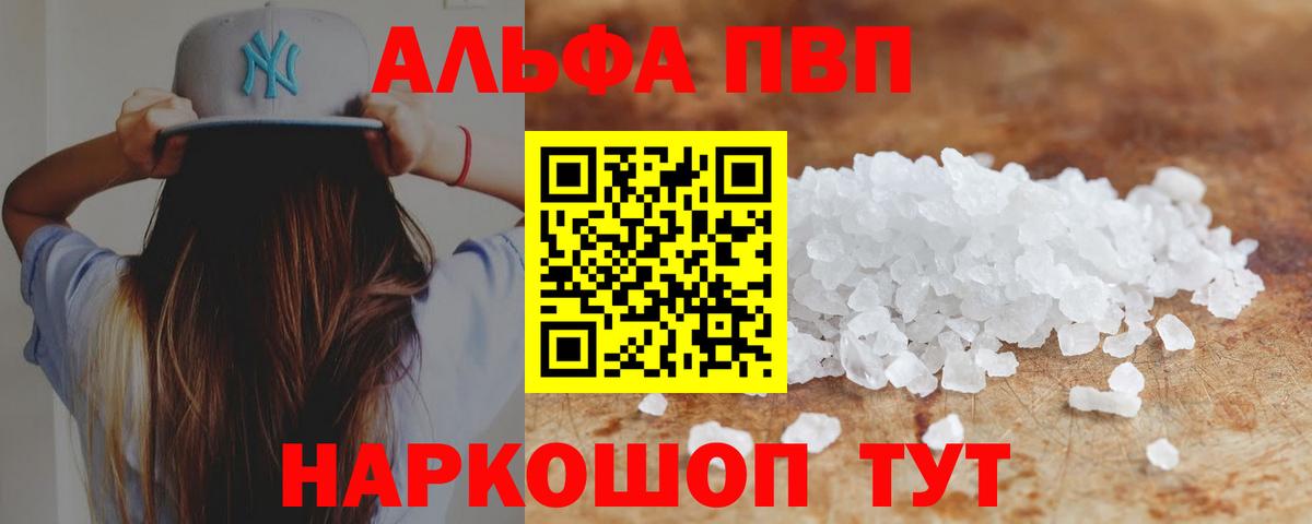 Сколько стоит  Фрязино  Вход с VPN  Меф кристаллы  ГАШ  МАРИХУАНА  Метамфетамин 