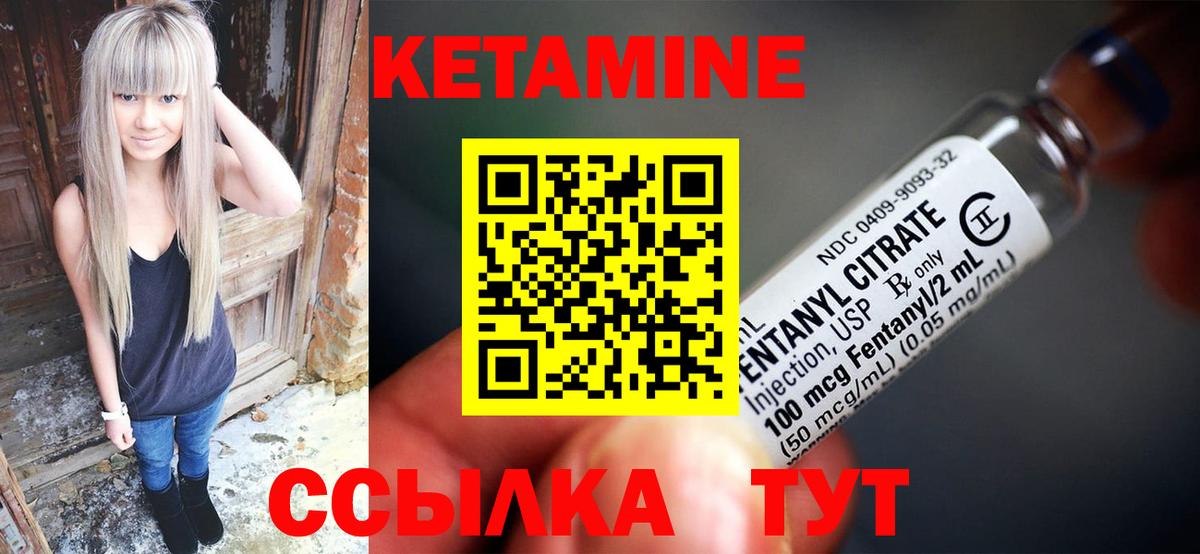 Фрязино  Кетамин ketamine  Вход с VPN  КЕТАМИН VHQ 