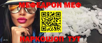 герыч Лесосибирск