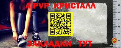 герыч Лесосибирск