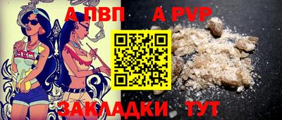 твердый Ливны