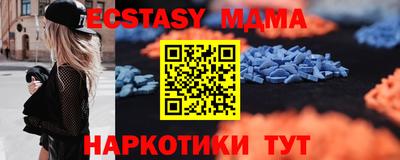 альфа пвп Ликино-Дулёво