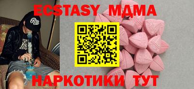 герыч Лесосибирск
