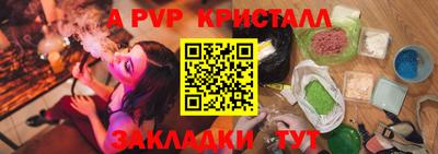 герыч Лесосибирск