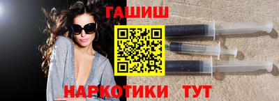 герыч Лесосибирск