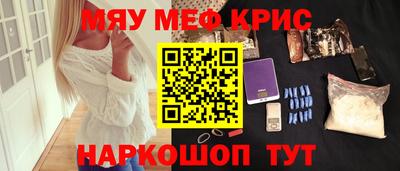 герыч Лесосибирск