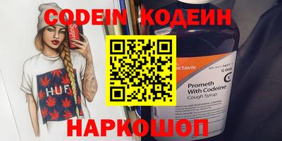 герыч Лесосибирск