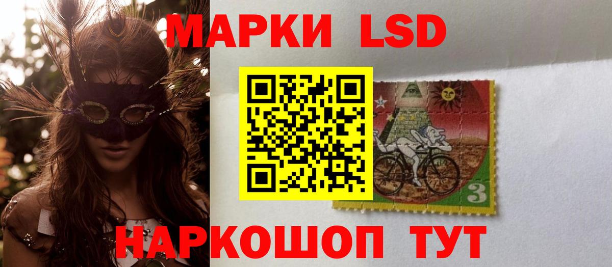 ЛСД экстази кислота Фрязино