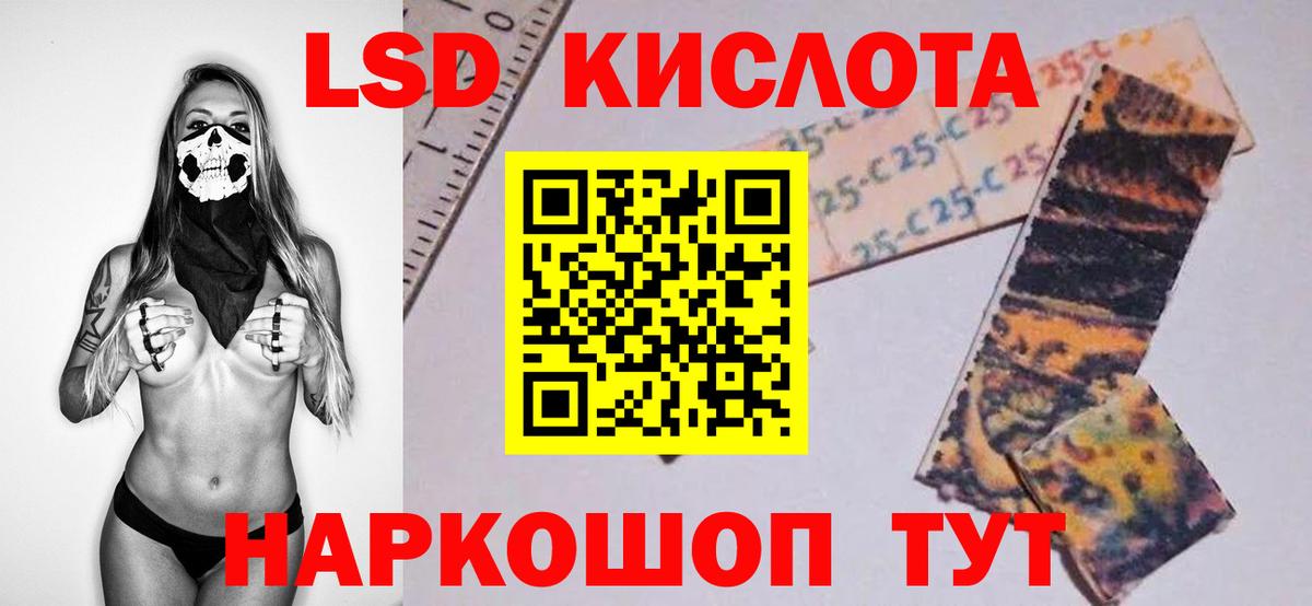 Фрязино  ЛСД экстази ecstasy  Вход с VPN  LSD-25 экстази  ЛСД экстази кислота 