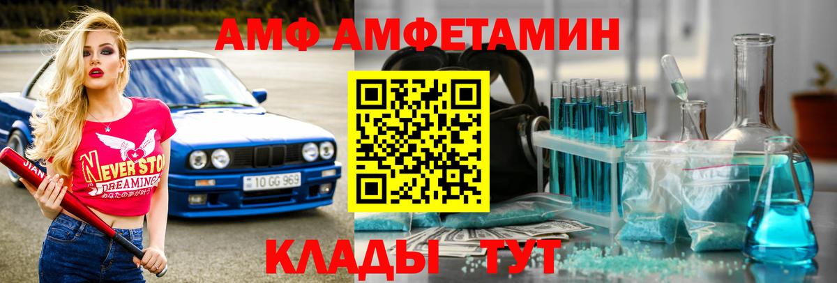Первитин кристалл Фрязино