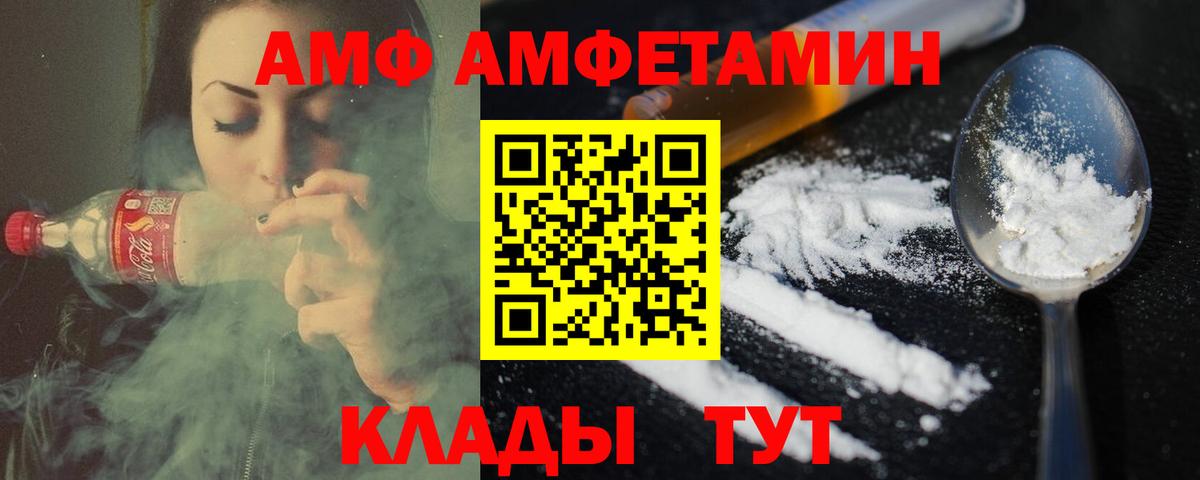 Фрязино  Первитин витя  Вход с VPN  Первитин витя 