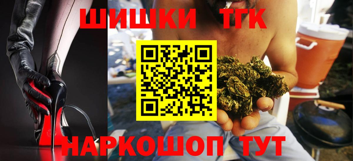 МАРИХУАНА White Widow Фрязино